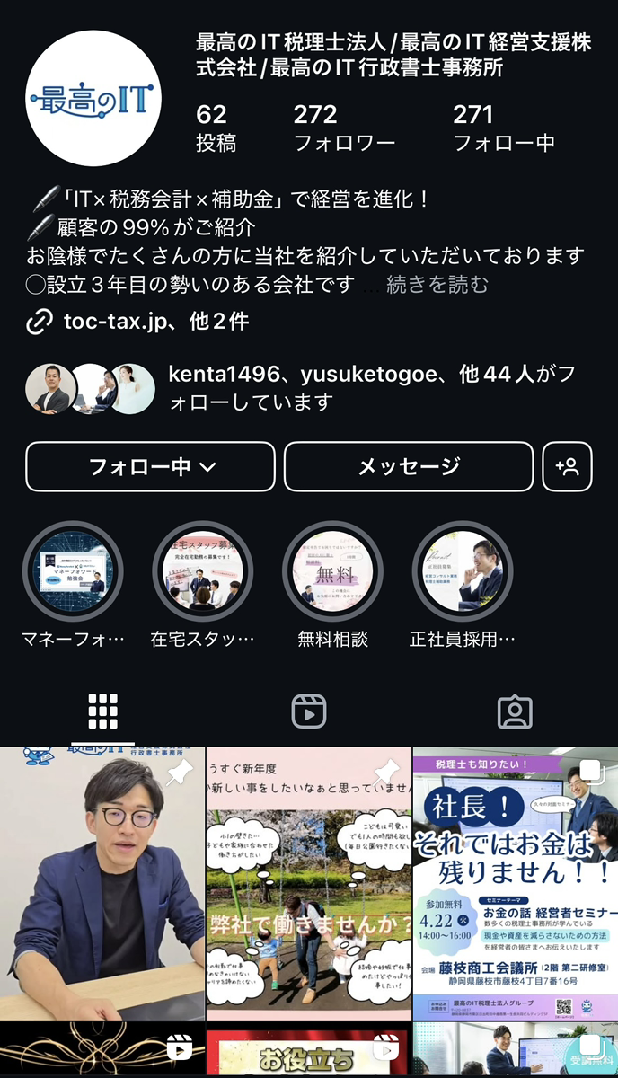 Instagram