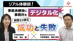 中央総合事務所