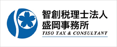 スクエアワン司法書士法人