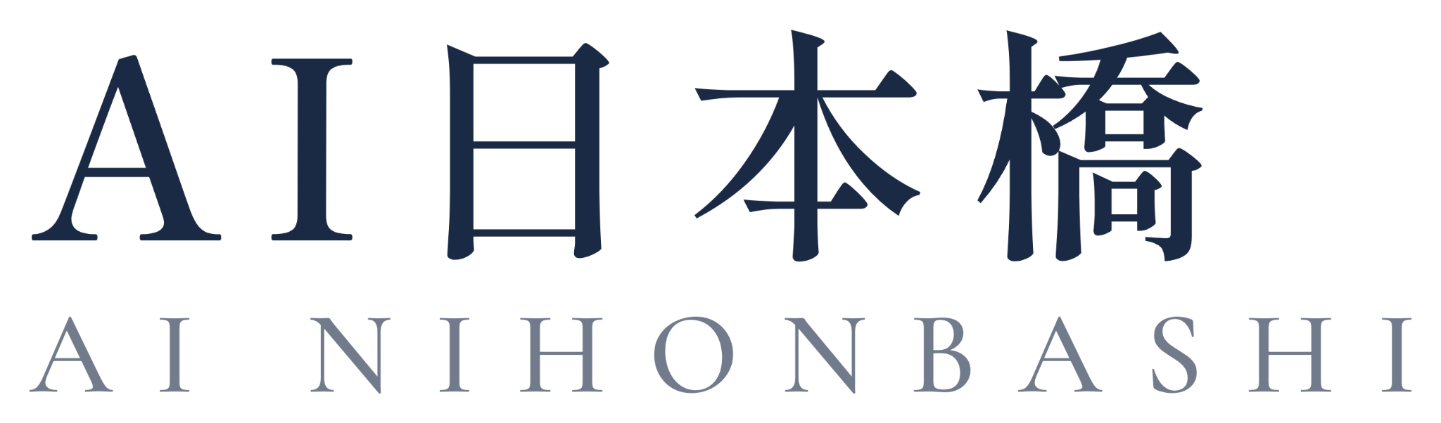 株式会社AI日本橋